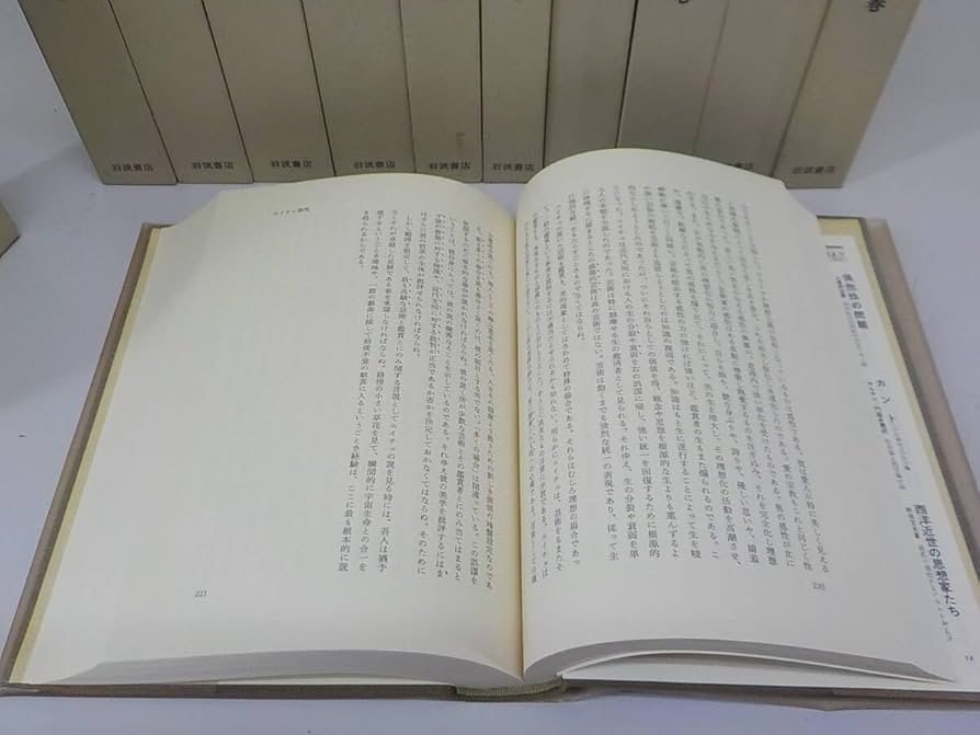 Amazon.co.jp: 和辻哲郎全集 1～20巻 全巻 セット 哲学 思想